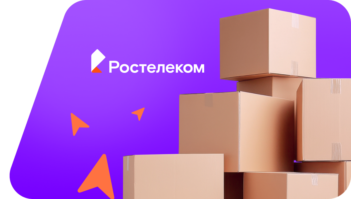 Переезд в новую квартирув село Лапас (Астраханская область)